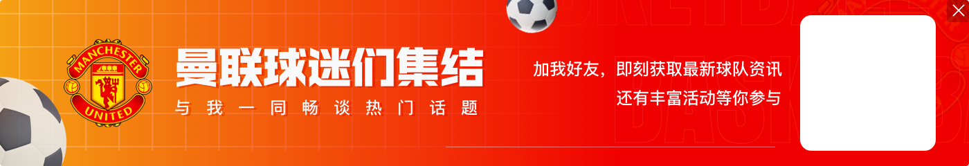 天空预测本轮英超:维拉3-1曼城,水晶宫2-1枪手,利物浦2-1热刺