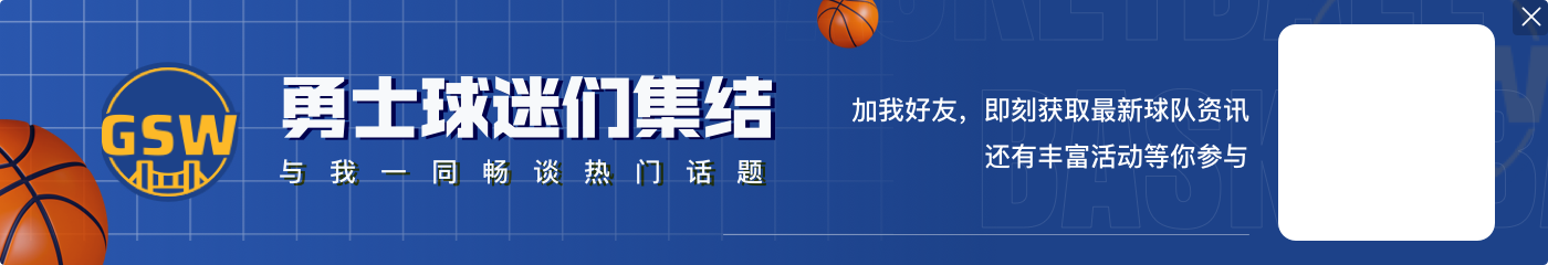 库里:我们现在比今晚呈现的状态要好 得做些什么&不能等着看