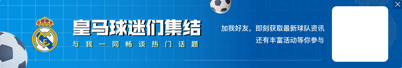 马特乌斯:金球奖选罗德里是对的,穆西亚拉像梅西能创造神奇时刻