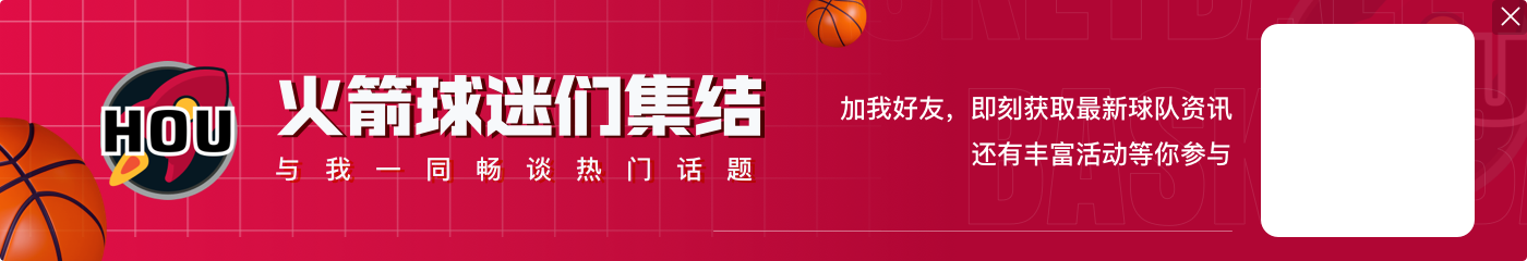 亚当斯:阿门独一无二 他速度令人难以置信&一次和二次起跳非常快